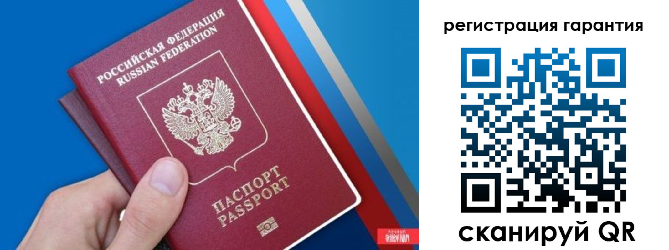 прописка для школы в Чувашии