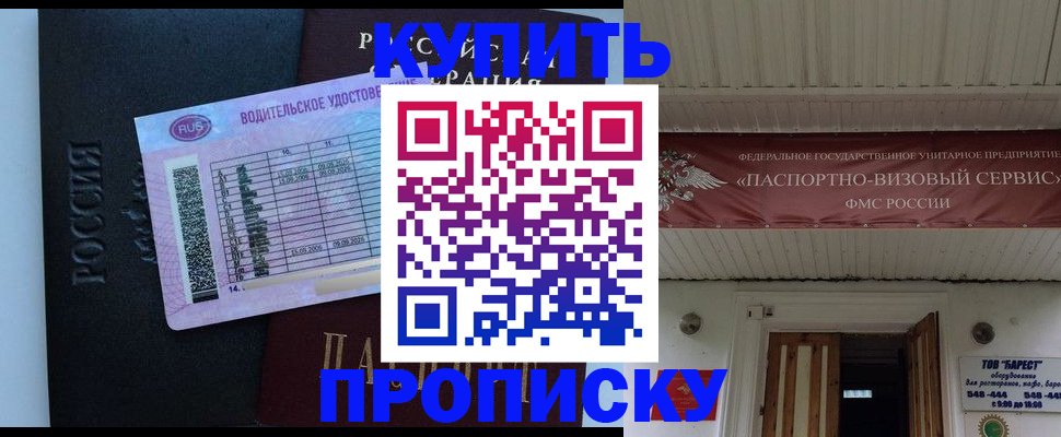 временная регистрация поиск в Чувашии