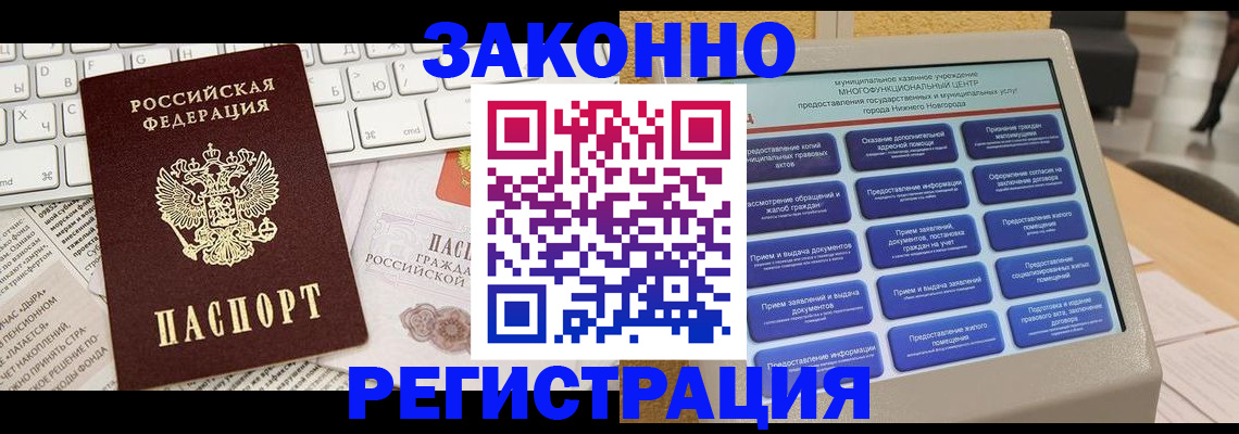 регистрация для школы в Чувашии